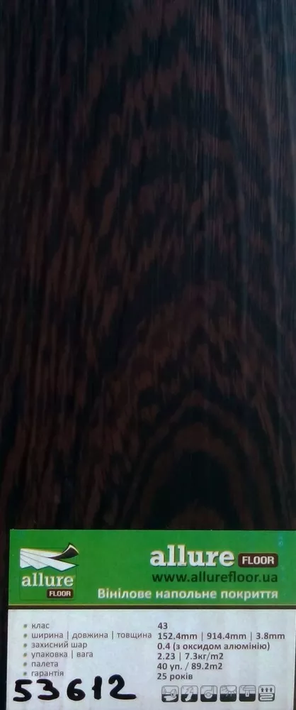 Виниловый ламинат Алюр,  Винилам (замковой,  клеевой,  смарт-лентой) 10