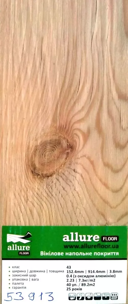 Виниловый ламинат Алюр,  Винилам (замковой,  клеевой,  смарт-лентой) 12