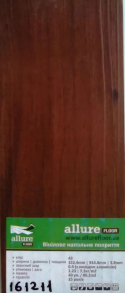Виниловый ламинат Алюр,  Винилам (замковой,  клеевой,  смарт-лентой) 14