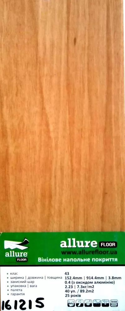 Виниловый ламинат Алюр,  Винилам (замковой,  клеевой,  смарт-лентой) 15