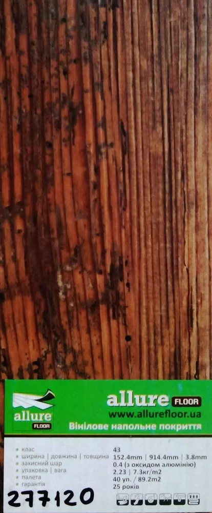 Виниловый ламинат Алюр,  Винилам (замковой,  клеевой,  смарт-лентой) 17