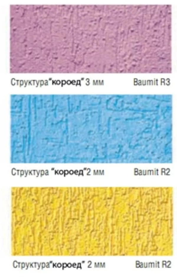 Силикатная штукатурка Новалит- для утепления и защиты фасадов зданий. 2