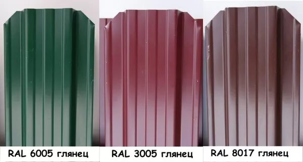 Штакетник для забора и ограждения из металла 3 цвета.