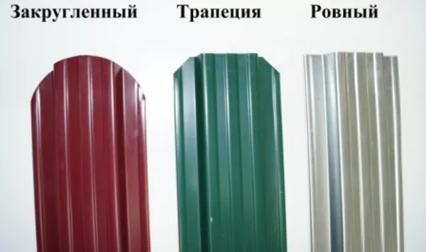 Штакетник для забора и ограждения из металла 3 цвета. 2