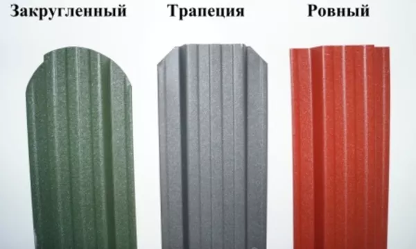 Штакетник металлический для забора Матовый, ширина 115мм, 10 цветов. 2