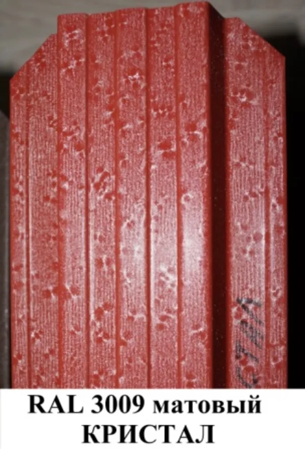 Штакетник металлический для забора Матовый, ширина 115мм, 10 цветов. 5