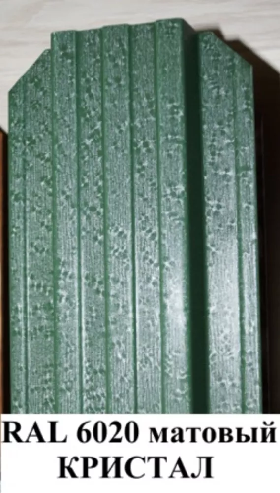 Штакетник металлический для забора Матовый,  ширина 115мм,  10 цветов. 7
