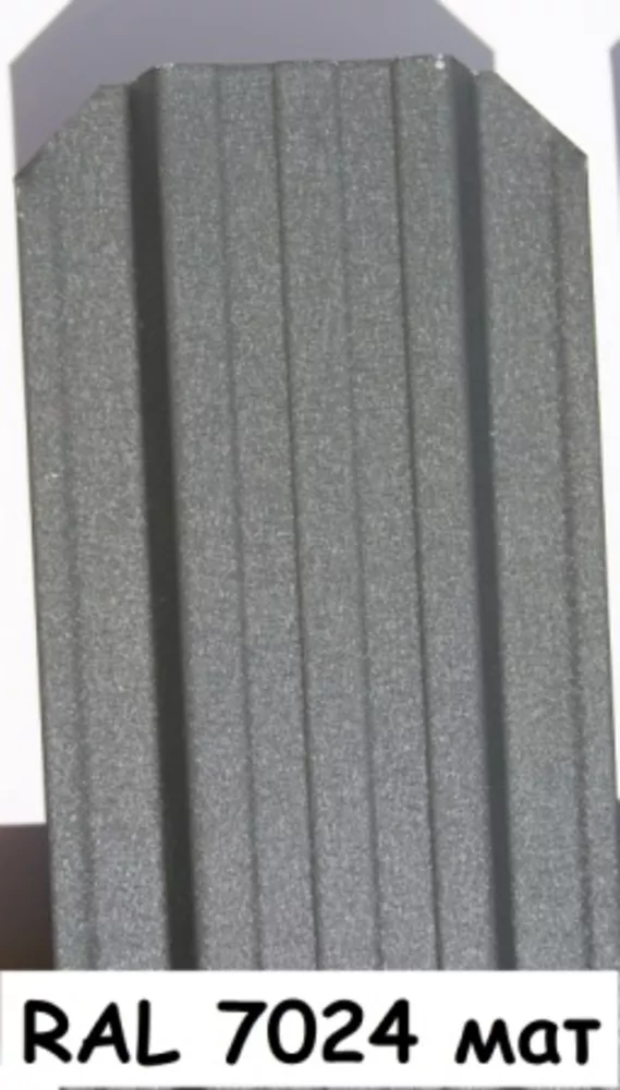 Штакетник металлический для забора Матовый,  ширина 115мм,  10 цветов. 9