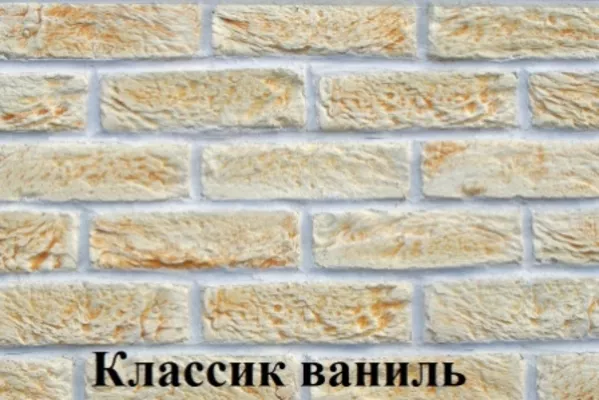 Декоративный, искусственный облицовочный камень. 19 декоров плиток. 5