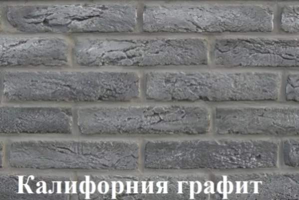 Декоративный, искусственный облицовочный камень. 19 декоров плиток. 7