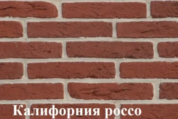 Декоративный, искусственный облицовочный камень. 19 декоров плиток. 12