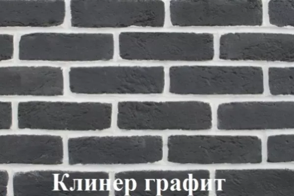 Декоративный, искусственный облицовочный камень. 19 декоров плиток. 13