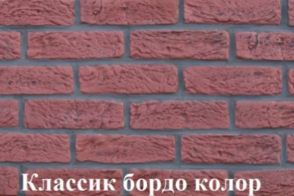 Декоративный, искусственный облицовочный камень. 19 декоров плиток. 16