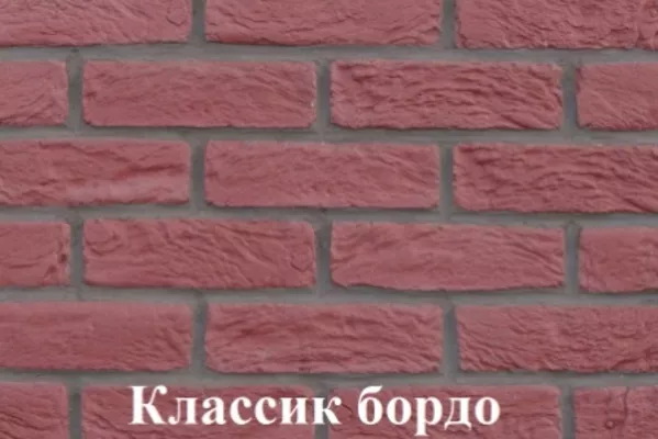 Декоративный, искусственный облицовочный камень. 19 декоров плиток. 18