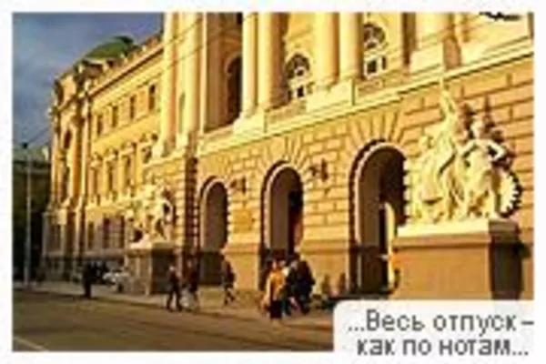 Симпатичные цены на отдых .