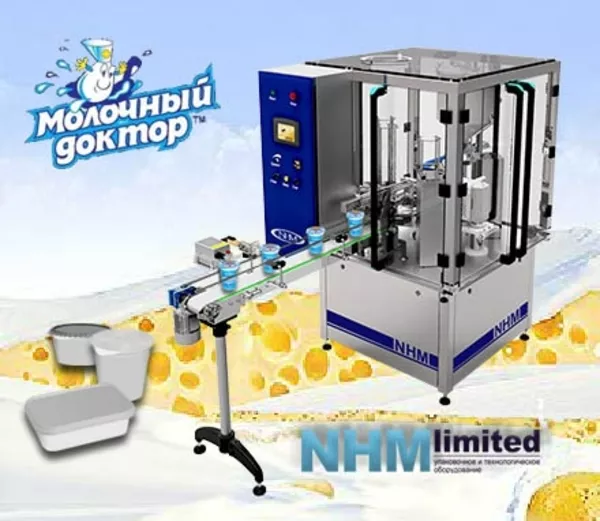 Стаканчик для плавленного сыра