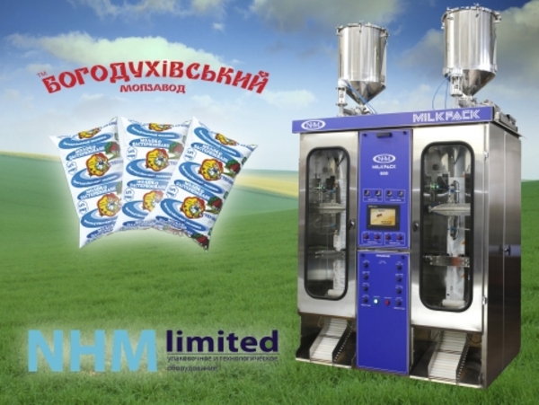 Милкпак-6000 в Харьковской области