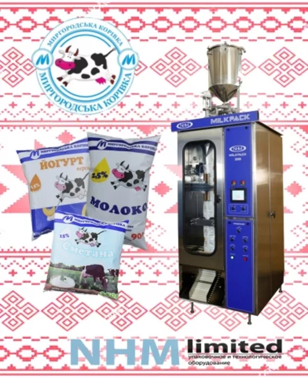 Милкпак 3000 для 