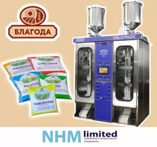 Милкпак-6000 в Молдове