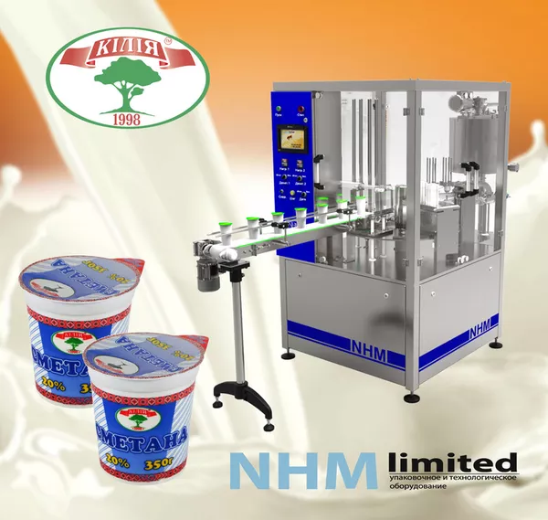 Автомат фасовки в стаканчики