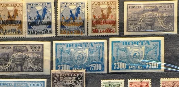 Коллекция марок СССР 1917-1992