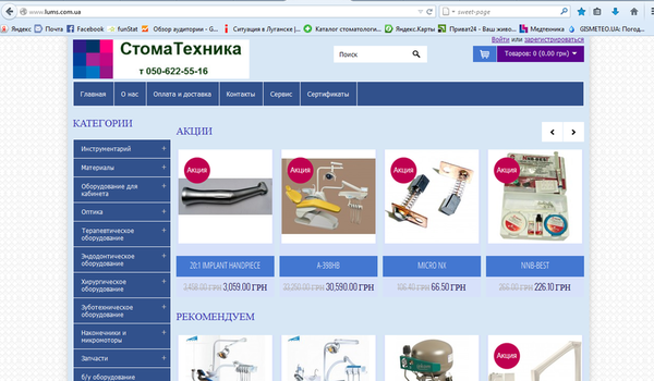 Профессиональный ремонт стоматологических наконечников любой сложности 3