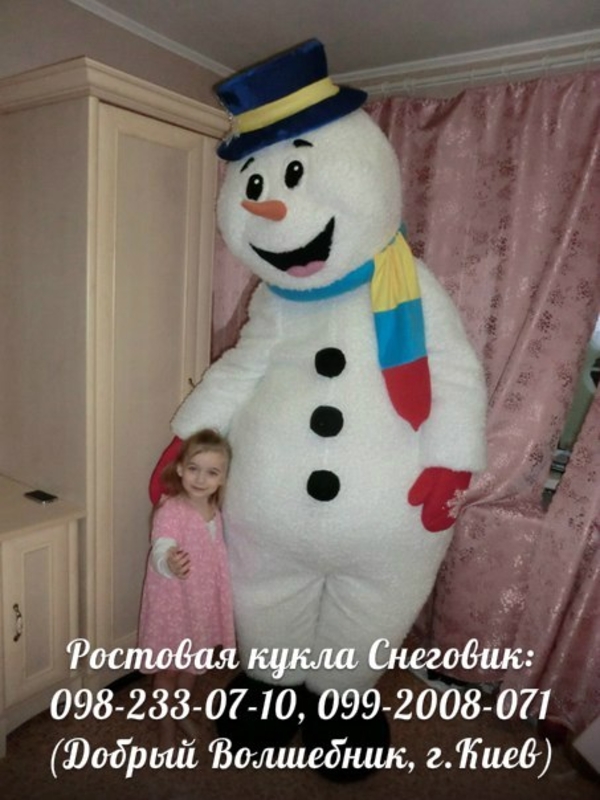 Доставка цветов,  подарков,  Снеговик-почтовик,  ростовая кукла Снеговик 3