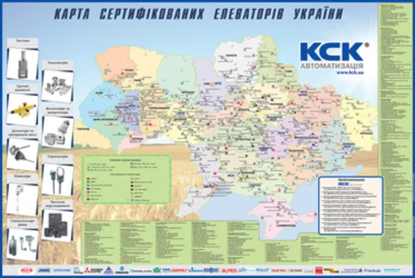Карта элеваторов Украины 2