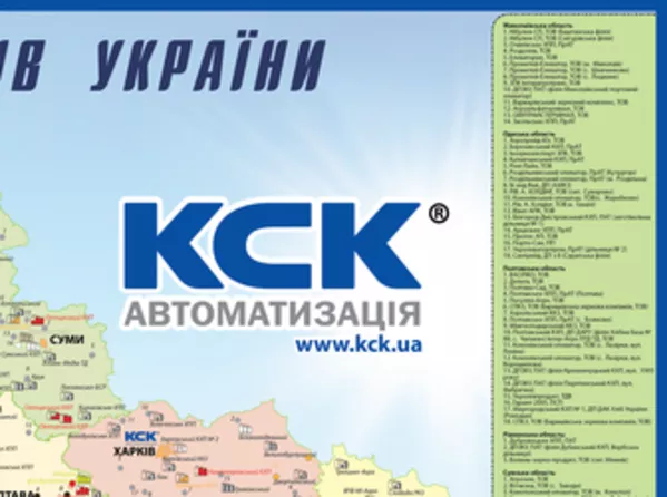 Карта элеваторов Украины 3