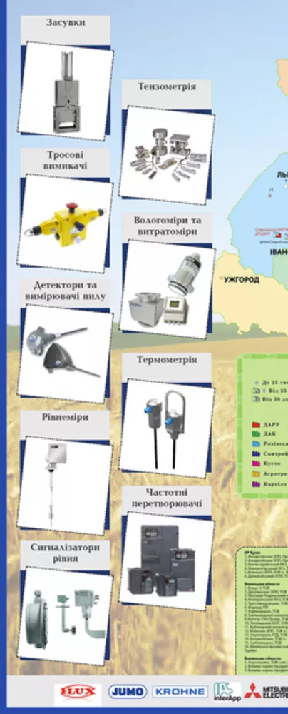 Карта элеваторов Украины 4