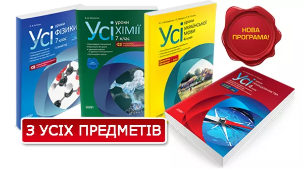 Поліграфія видавництво офсетная печать банера открытки візитки