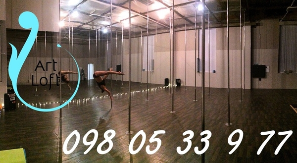 Аренда зала 150м2 «Pole dance»  Киев Выдубычи,  Дружбы Народов,  Печерск