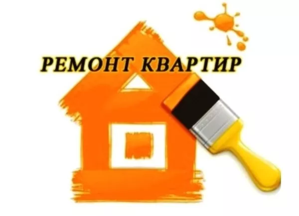 Ремонт квартиры,  офиса в Киеве 