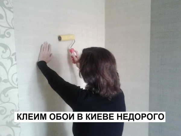 Безпіщанка обклеювання шпалерами