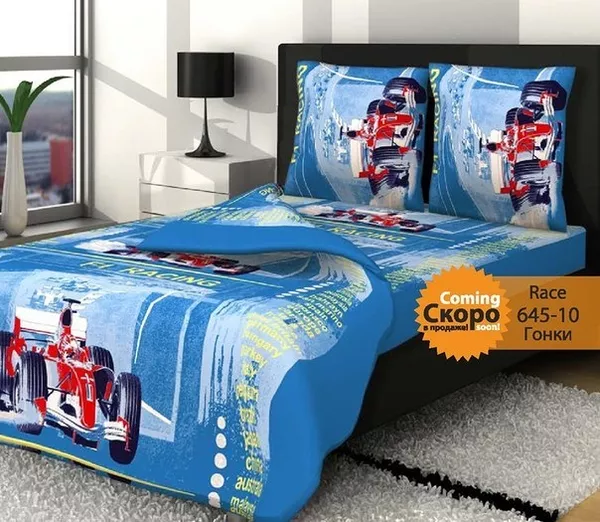 Детское постельное белье Киев,  Комплект Гонки