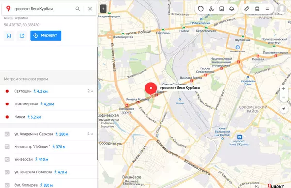 Сдам со значительной скидкой