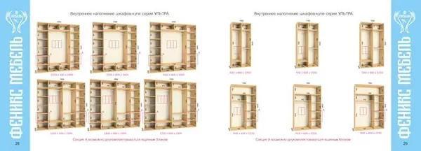 Шкаф купе Бюджет от производителя доставка Бесплатно 7