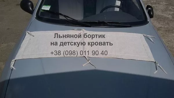 Льняной бортик на детскую кровать 4