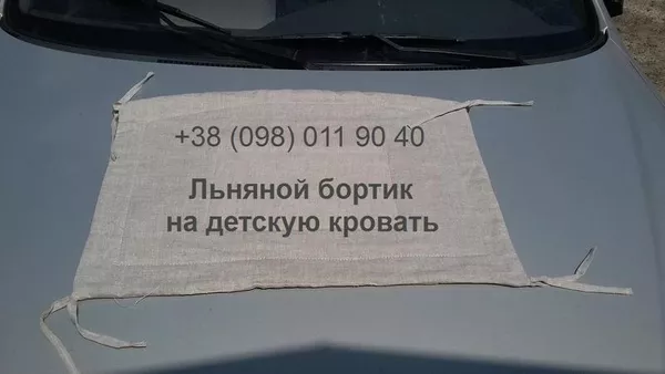 Льняной бортик на детскую кровать 5