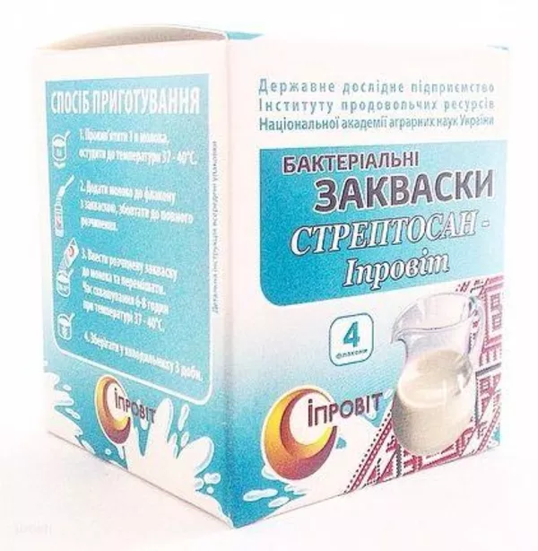 Стрептосан - Іпровіт (Ипровит)