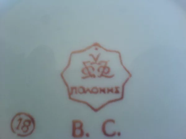 продам чайную пару 2