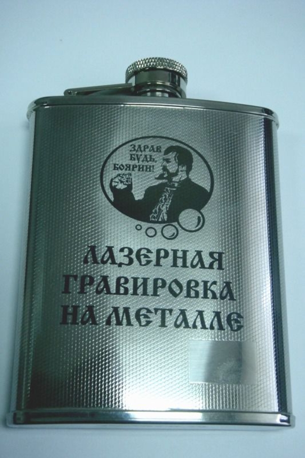 Металл Для Лазерной Гравировки Купить