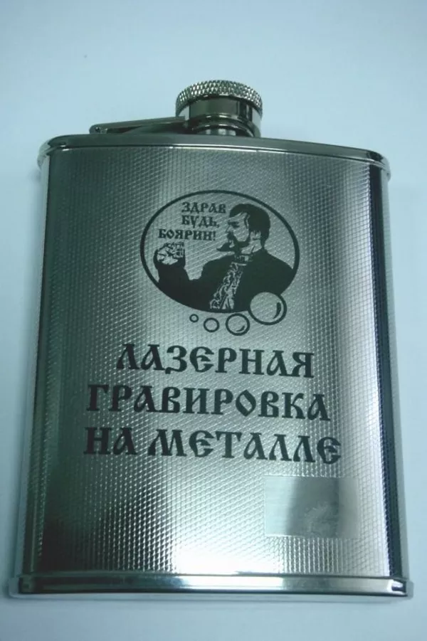 гравировка на ложке. пэк лайн. гравировка набережные челны. гравировка набережные челны. граверная мастерская для жетонов гибдд.