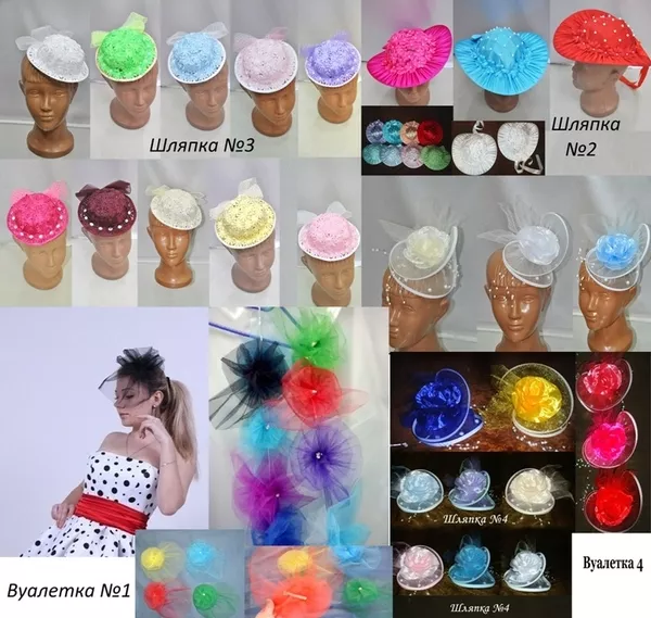 Шляпка, вуалетка, для девичника