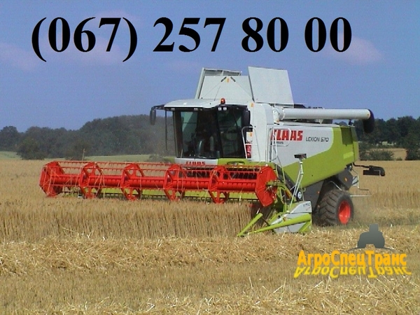Аренда комбайнов Claas Lexion, John-Deere, New Holland
