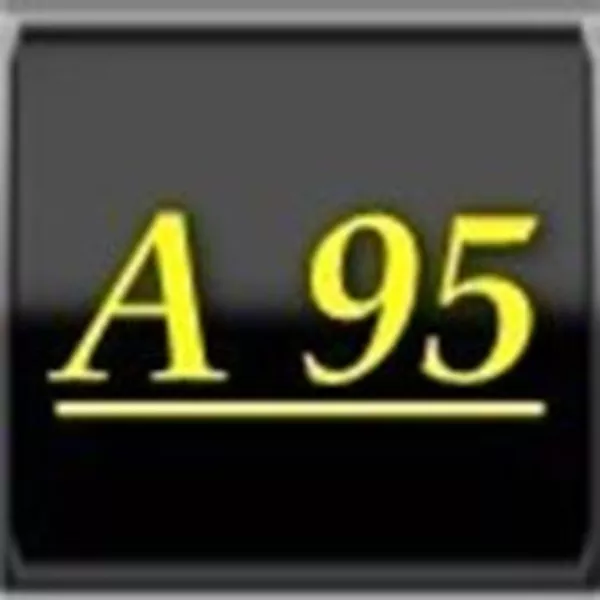 Куплю бензин А-95 Куплю бензин А-95 