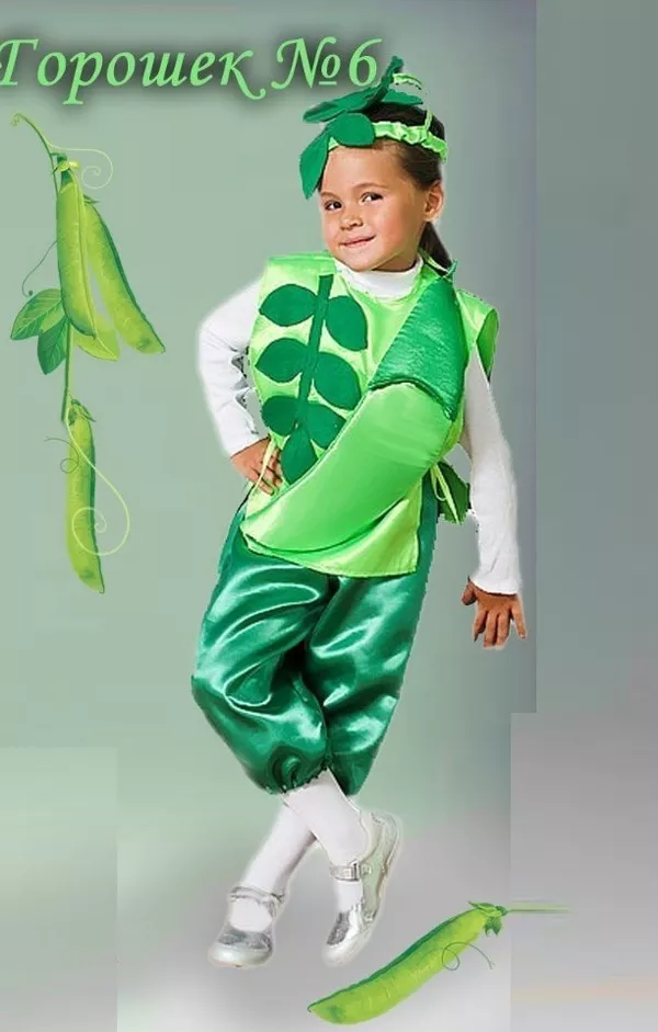 Карнавальные костюмы на деток на праздник Осени.