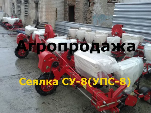 СУ -8 (СУПН) сеялка заводской сборки, бюджетная сеялка 2