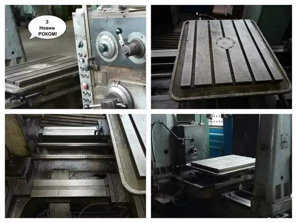 Горизонтально-расточной станок 2614