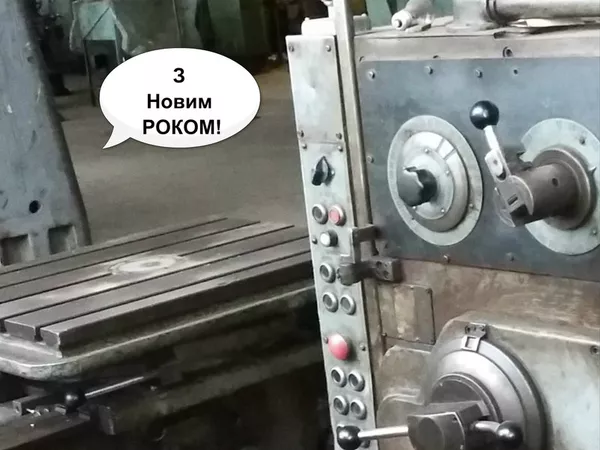 Горизонтально-расточной станок 2614 6